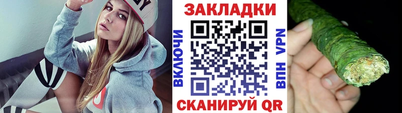 Где купить наркоту Саров 