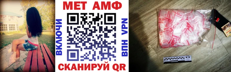 Амфетамин Розовый Саров