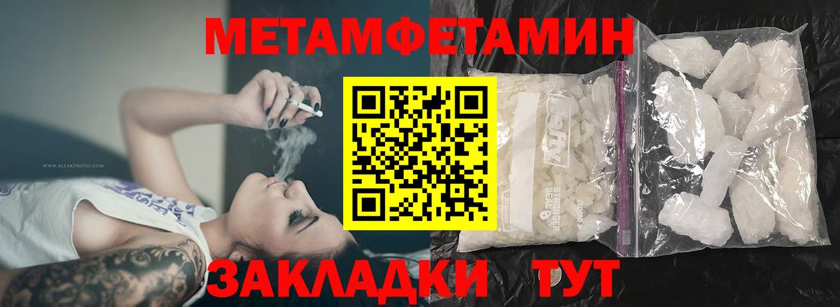 АМФ Розовый Саров