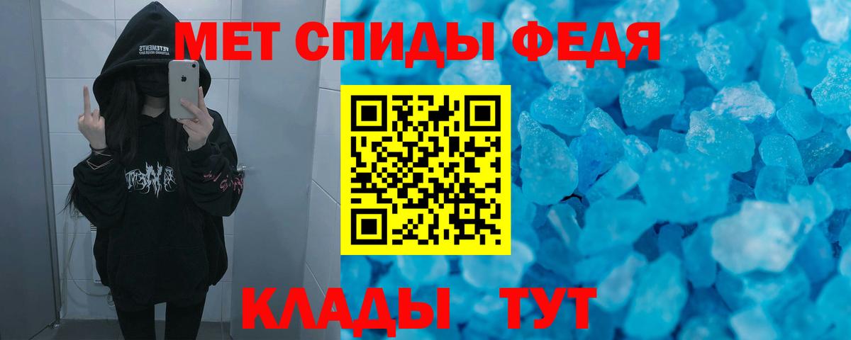 Лсд 25  A-PVP СК   Конопля  Купить наркотики  ГАШИШ  Саров  Cocaine  Меф   Вход с VPN 