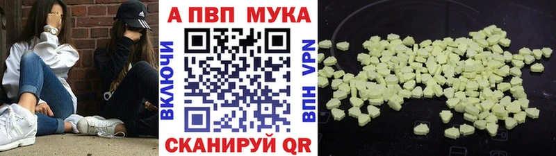 Альфа ПВП СК КРИС  наркотики  Саров 