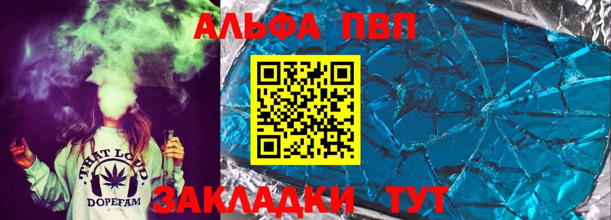 A-PVP СК Саров
