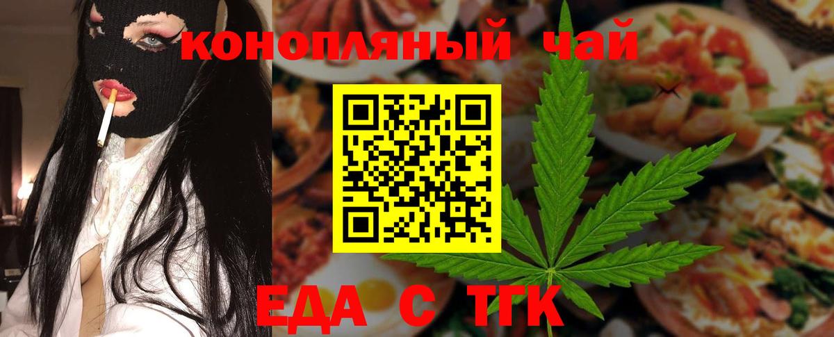  COCAIN Саров