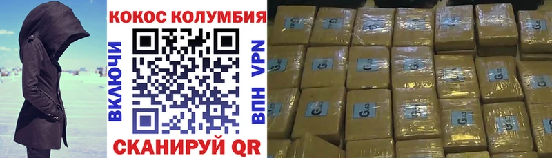 КОКАИН Перу  mega вход  Саров 