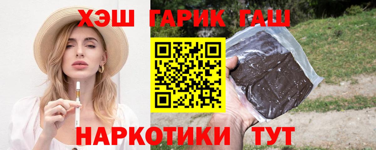 Гашиш VHQ Саров