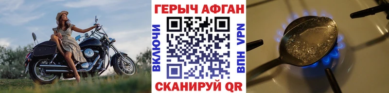 купить  цена  Саров  ГЕРОИН гречка 