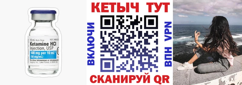 КЕТАМИН ketamine  дарнет шоп  Саров 