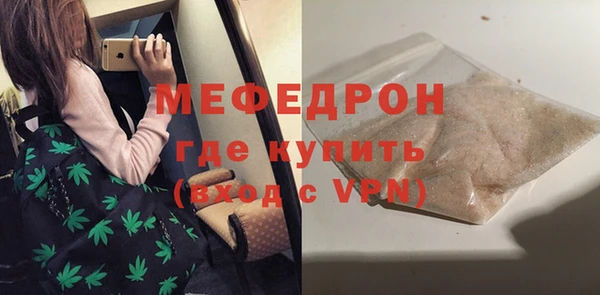 прущий лед Нефтекумск
