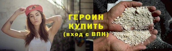 винт Новодвинск