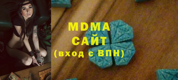 MESCALINE Нефтегорск