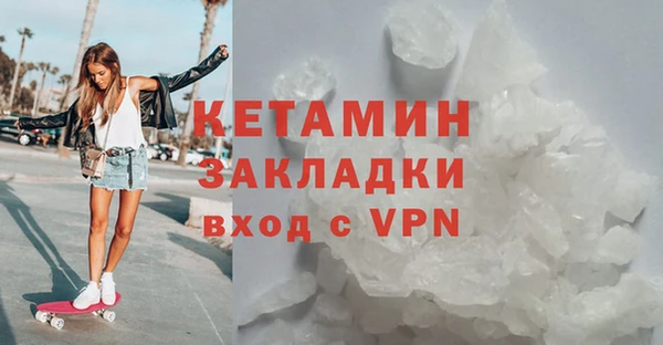 MESCALINE Нефтегорск