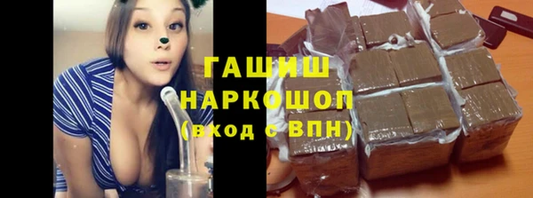 кокаин VHQ Новокубанск