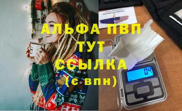 герыч Новозыбков