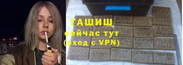 кокаин VHQ Новокубанск
