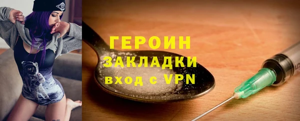 прущий лед Нефтекумск