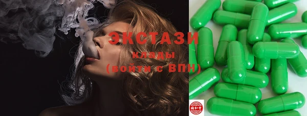 MESCALINE Нефтегорск