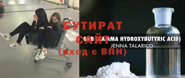 кокаин VHQ Новокубанск