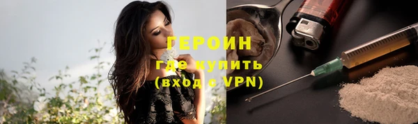 MESCALINE Нефтегорск