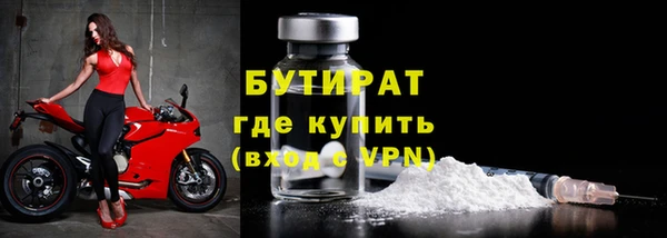 герыч Новозыбков