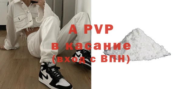 прущий лед Нефтекумск