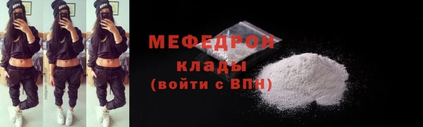 прущий лед Нефтекумск