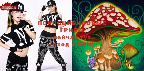 MESCALINE Нефтегорск