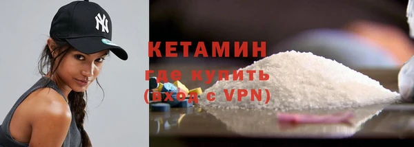 прущий лед Нефтекумск