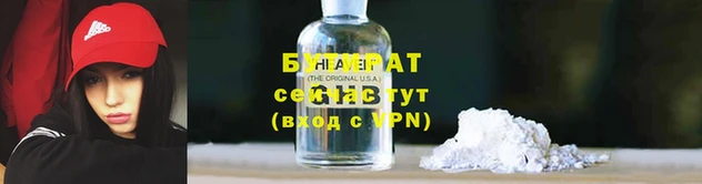 MESCALINE Нефтегорск
