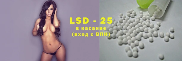 ECSTASY Богородск