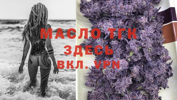 винт Новодвинск