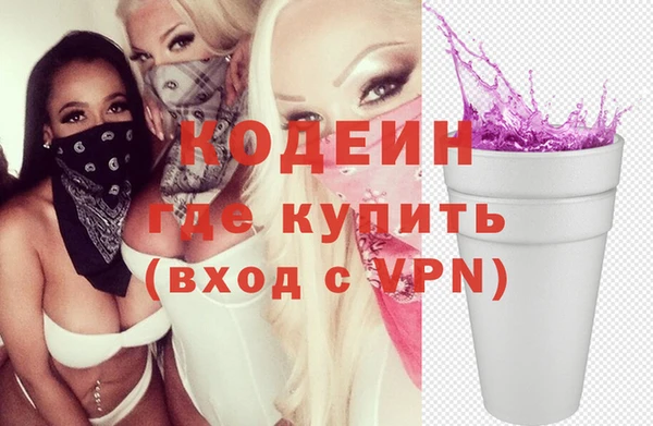 прущий лед Нефтекумск