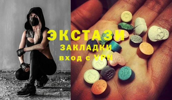 прущий лед Нефтекумск