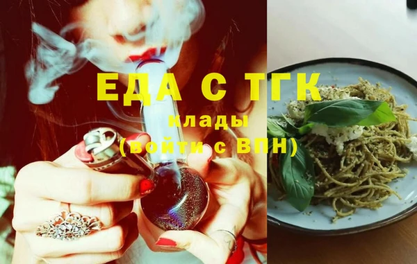 MESCALINE Нефтегорск