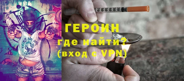 дистиллят марихуана Бронницы