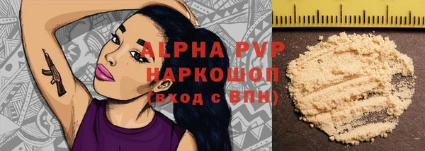 MESCALINE Нефтегорск