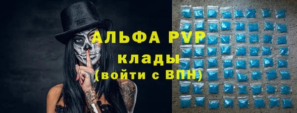экстази Семикаракорск