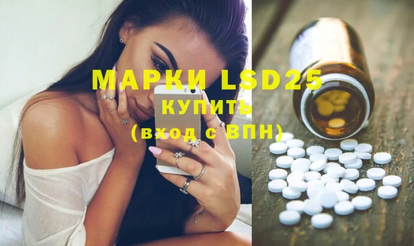 герыч Новозыбков