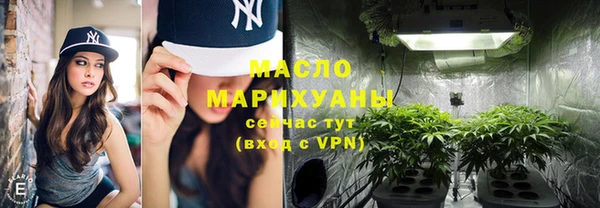 герыч Новозыбков