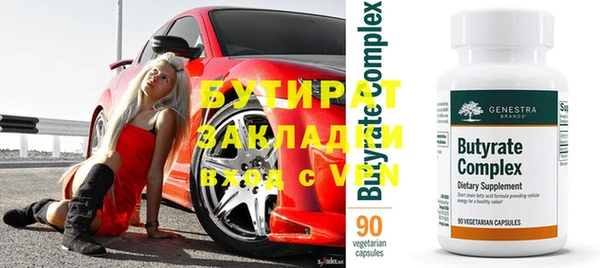 MESCALINE Нефтегорск