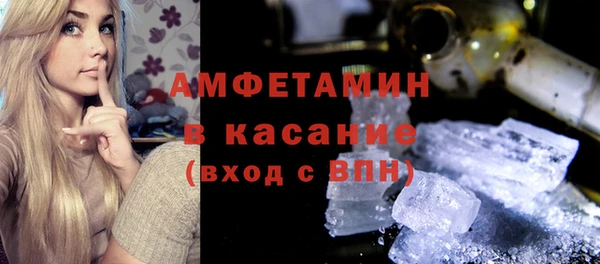винт Новодвинск