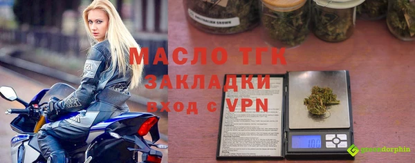 винт Новодвинск
