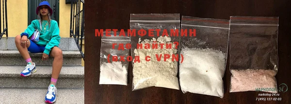 MESCALINE Нефтегорск
