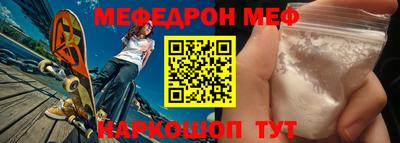 мефедрон VHQ Камышлов
