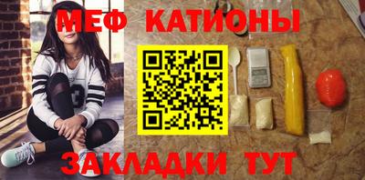 мефедрон VHQ Камышлов