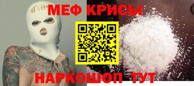 молекула духа Канаш