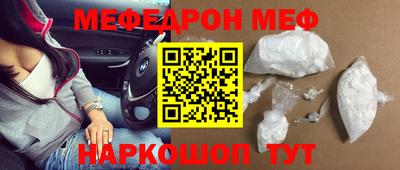 молекула духа Канаш
