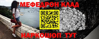 дмт Кандалакша