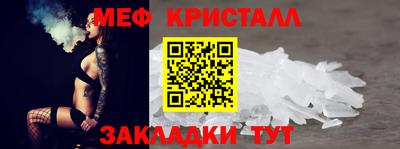 молекула духа Канаш