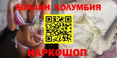 молекула духа Канаш