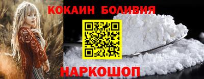 молекула духа Канаш